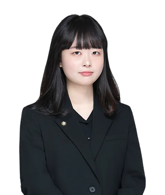김경은 변호사