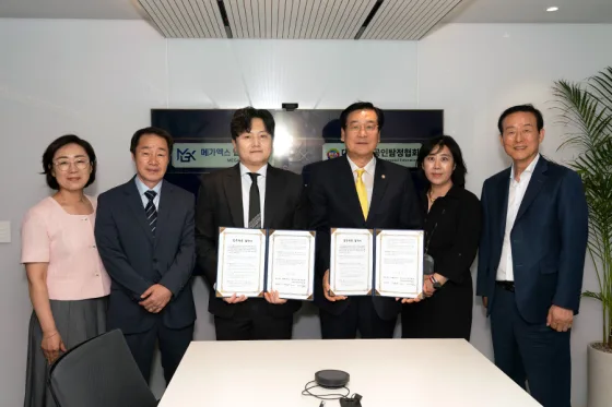 새소식 메가엑스 법률사무소-한국공인탐정협회, 탐정업무 및 법률자문 협력을 위한 업무협약(MOU) 체결