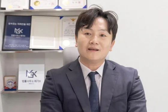 아주경제 [전문가 기고] 강제추행, 시대가 죄를 바꾼다