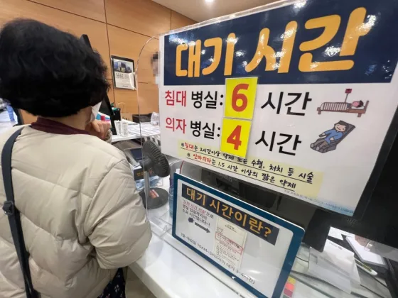 조선비즈 전공의 집단사직, 처벌 안된다?... 법조계 “진료거부로 인정되면 처벌”